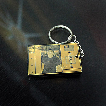 gz-65金色膠板身份証鑰匙圈